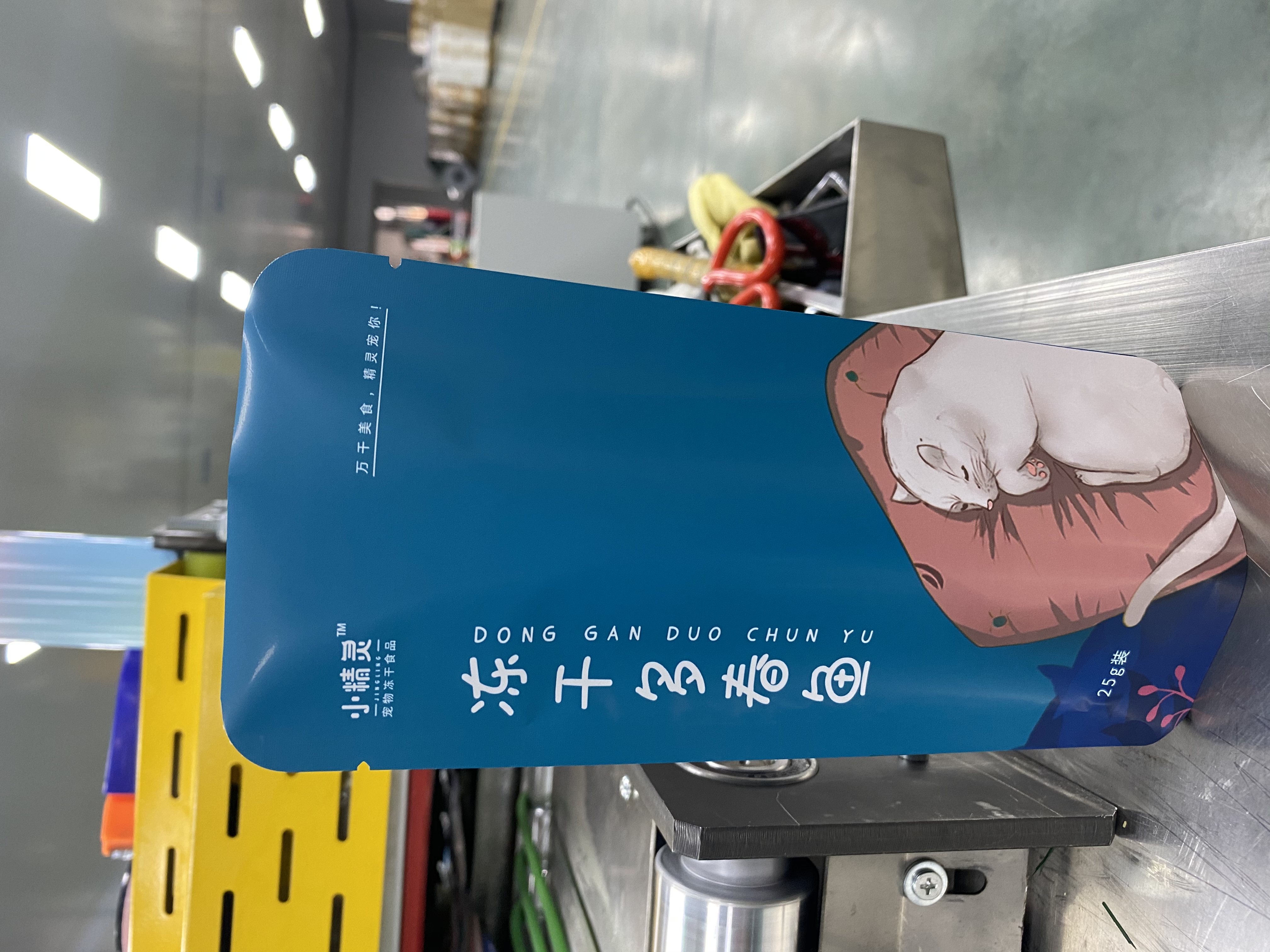 河南包装袋生产厂家设计生产食品包装袋休闲零食包装袋