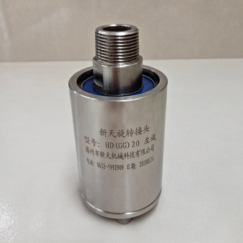 工厂现货直销回转旋转接头 不锈钢旋转接头塔吊喷水用旋转接头