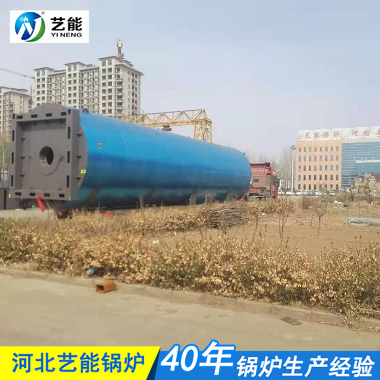  环保导热油炉 导热油炉厂家 燃气锅炉