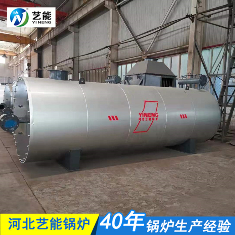 卧式机烧导热油炉 热效率高的燃气导热油炉 小型电加热锅炉