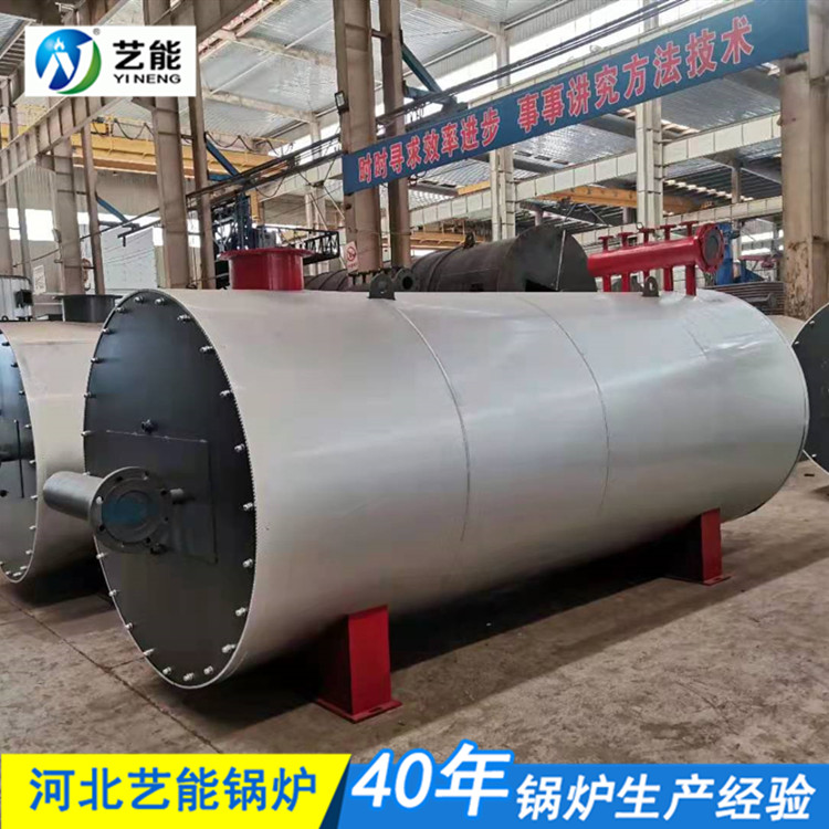 立式艺能燃气锅炉_燃气锅炉型号_燃油锅炉