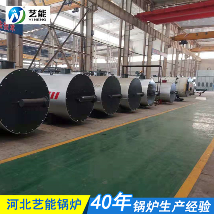 燃油锅炉安全操作_整装燃油锅炉的好处_导热油炉