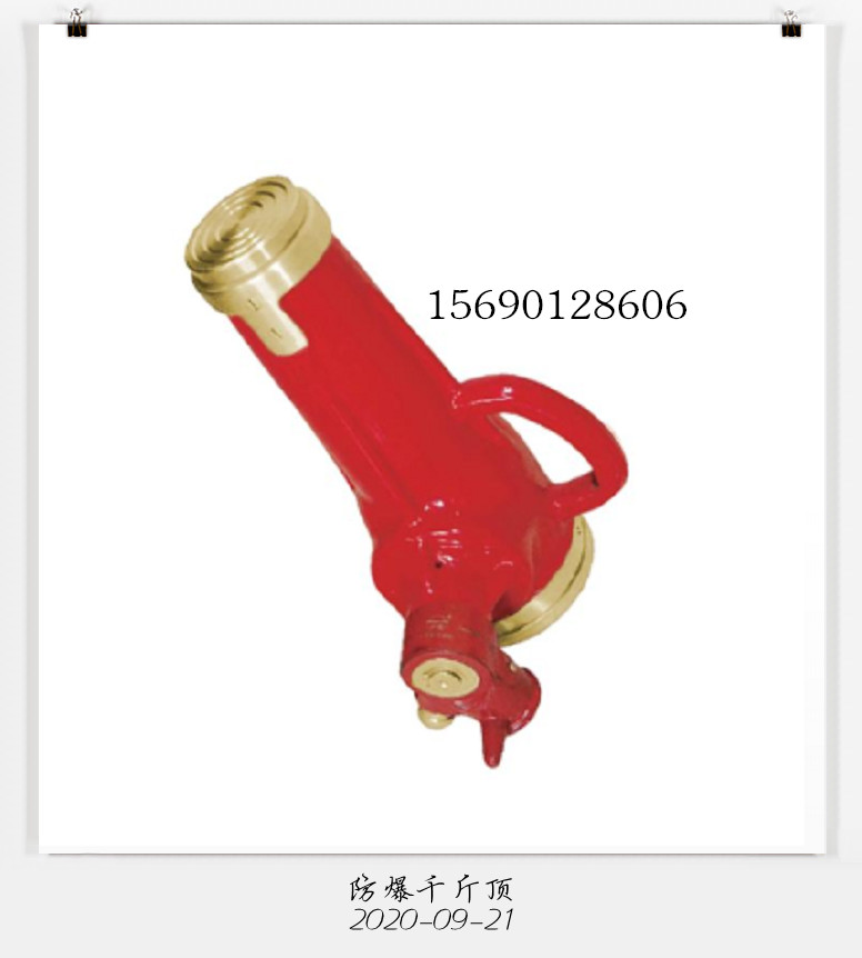 锃盛防爆千斤顶防爆起重器无火花螺旋千斤顶 3-20吨可定制加工