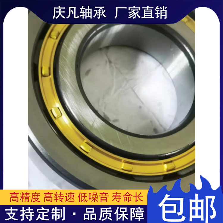 二类轴承 机械轴承 NJ/NU1019M圆柱滚子轴承 非标轴承定制
