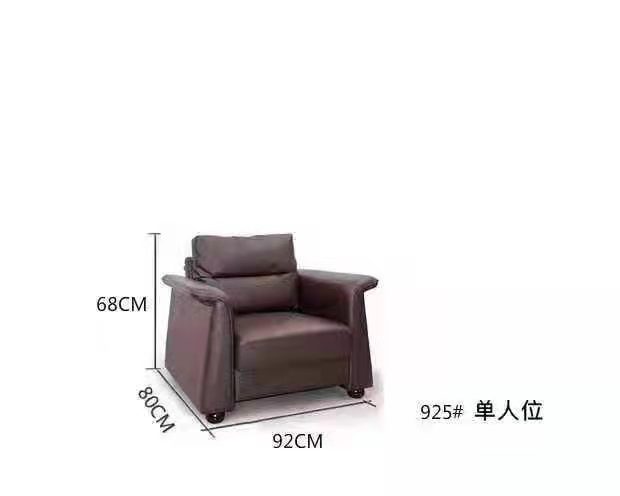 办公沙发    办公沙发厂家    办公家具