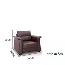 办公沙发    办公沙发厂家    办公家具