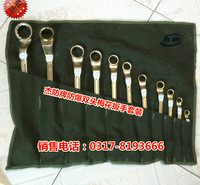 杰<em>防</em>牌梅花扳手六件套 防爆工具