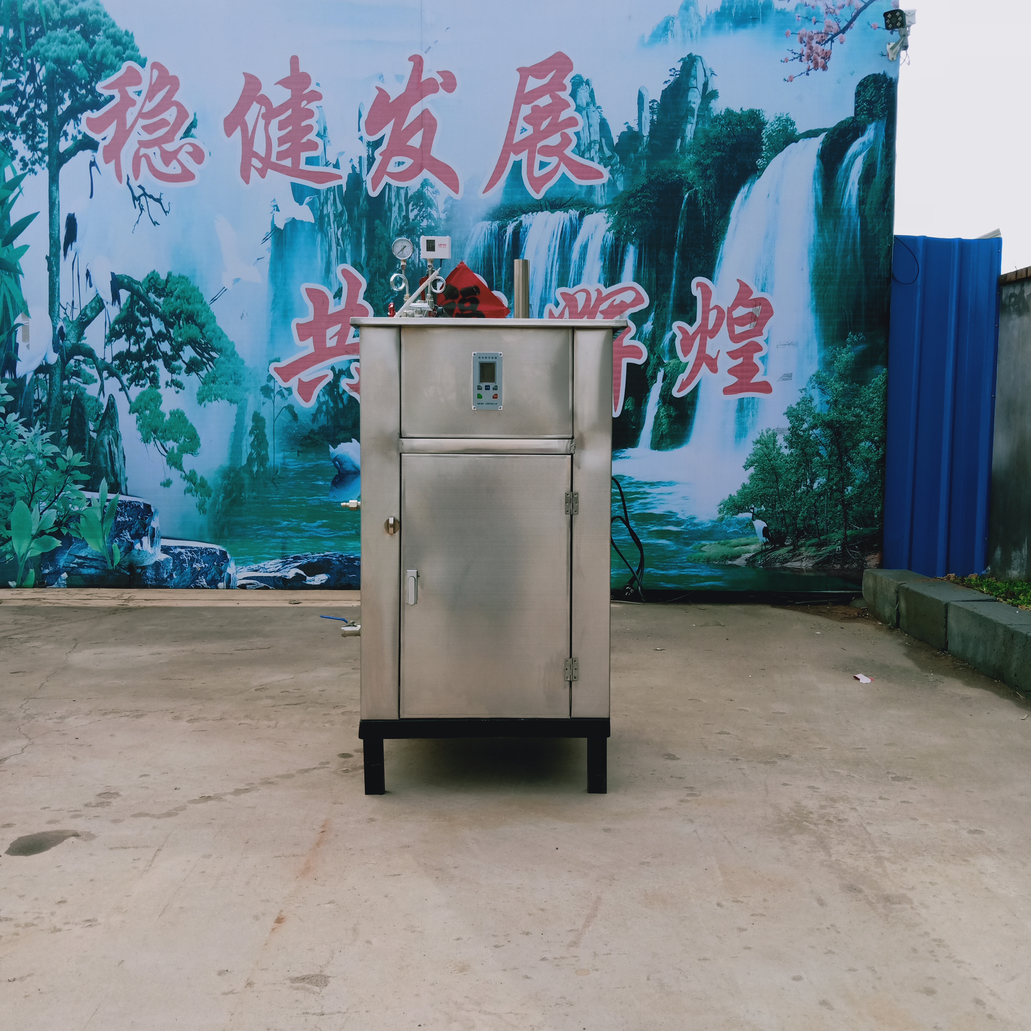 潍坊立式燃油燃气蒸汽锅炉 72kw电热蒸汽发生器 全自动不锈钢蒸汽机
