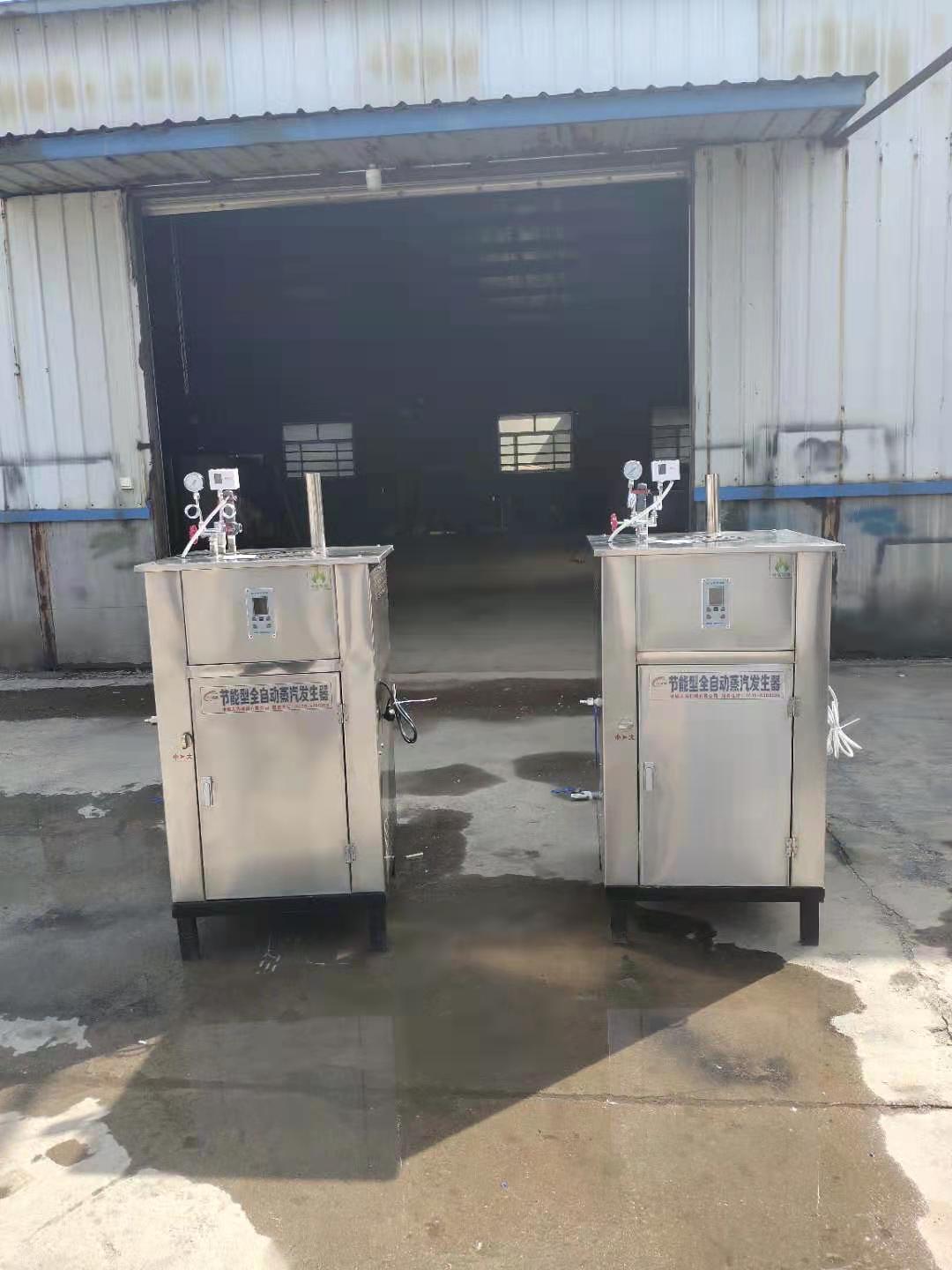 立式全自动燃气蒸汽发生器 天然气液化承压火排 不锈钢蒸汽锅炉