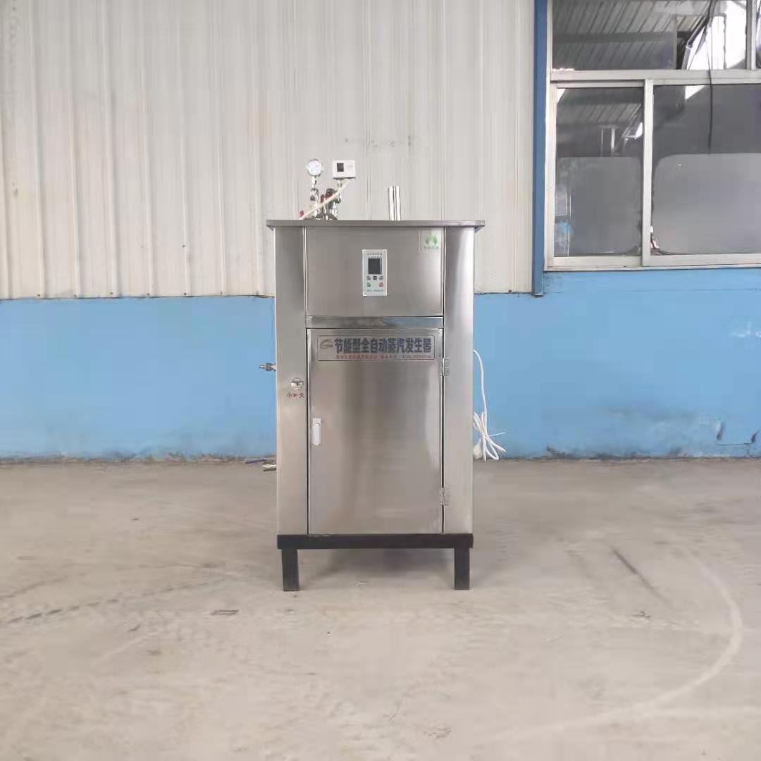 燃气蒸汽发生器 50火排燃气蒸汽机 全自动立式304不锈钢锅胆蒸汽发生器