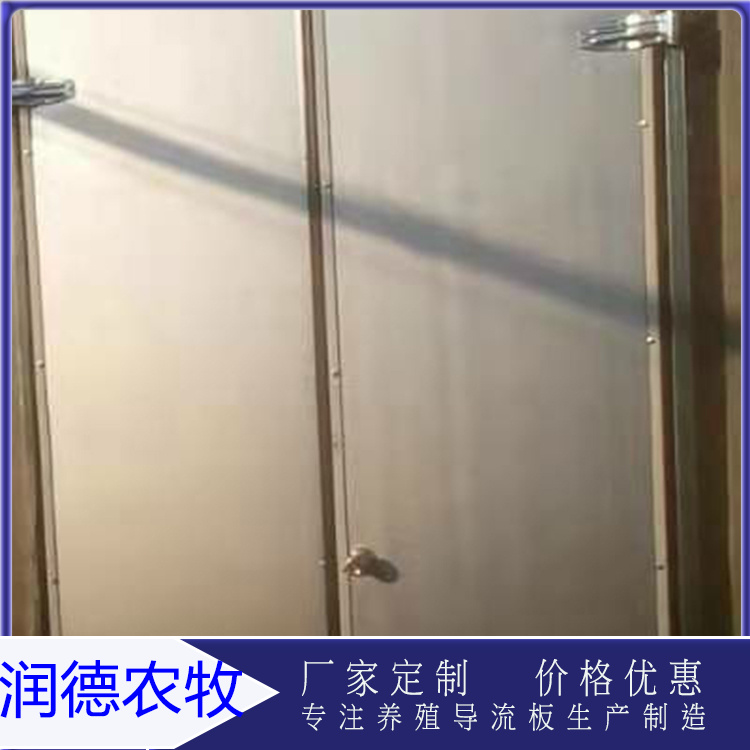 山东养殖场保温门生产    鸡舍鸭舍用养殖通风导流板  欢迎来电 