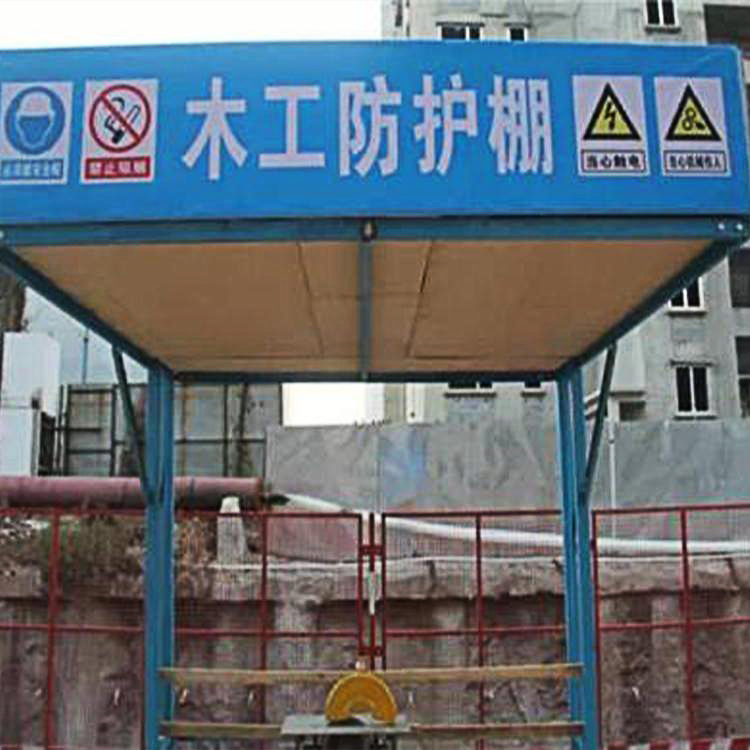 永邦供应 福建 建筑用蓝色木工加工棚 现货销售  单立柱加工防护棚   组装式钢筋棚
