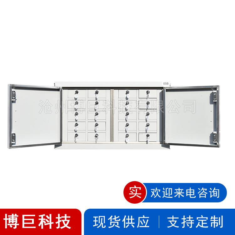 工地用手机充电柜 32格手机屏蔽柜 手机存储柜生产销售