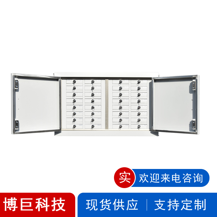 智能手机屏蔽柜 手机存储柜 充电柜现货
