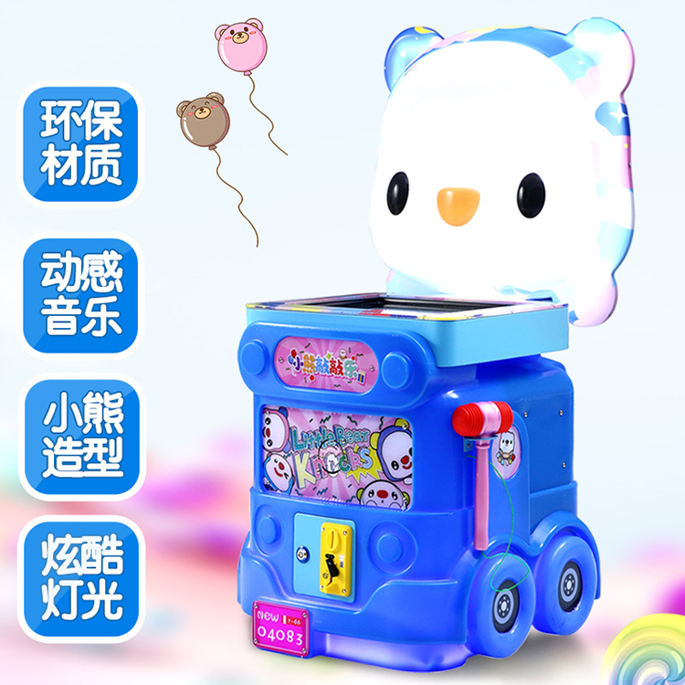 厂家直销 投币游戏机设备 投币式游戏机价格 质优价廉