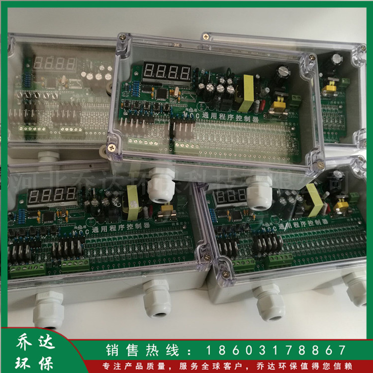 销售 电磁脉冲数显控制器 气缸脉冲喷吹控制仪 除尘设备控制器