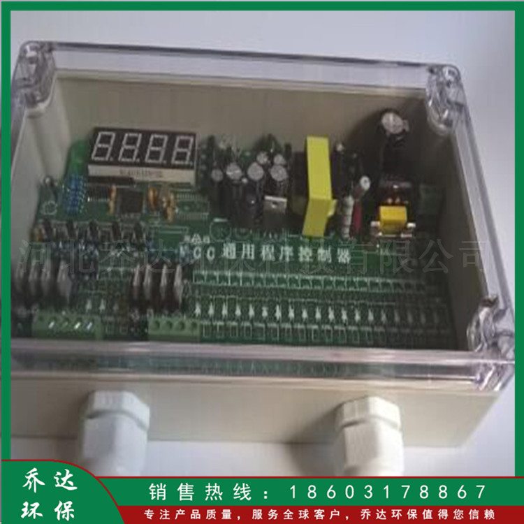 加工定制 抗干扰脉冲控制仪 脉冲阀控制仪 除尘器脉冲控制仪