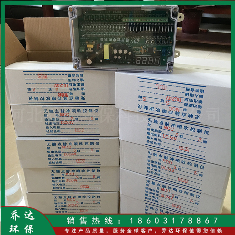 批发 JMK抗干扰控制仪 离线脉冲控制仪 除尘脉冲控制仪