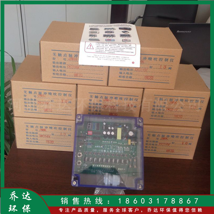 生产出售 脉冲阀控制仪 可调节控制仪 脉冲除尘设备配件