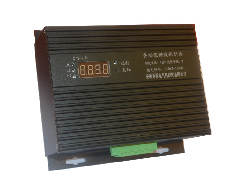 多功能谐波保护器YH-HPD 谐波保护器精选厂家 厂家直销