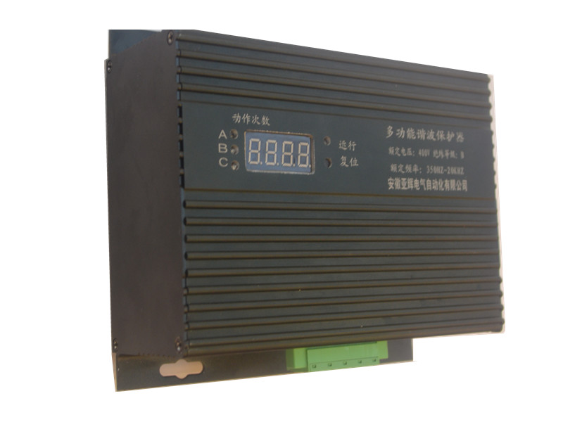 YH-HPD1000-3-400谐波保护器 多功能谐波保护器