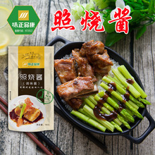味正品康照烧酱1kg烤肉拌饭脆皮鸡饭鸡排饭炒饭即食商用实体工厂