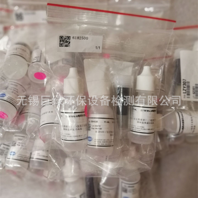 美国哈希HACH氨氮电解液 6182500/61825-00氨氮电解液