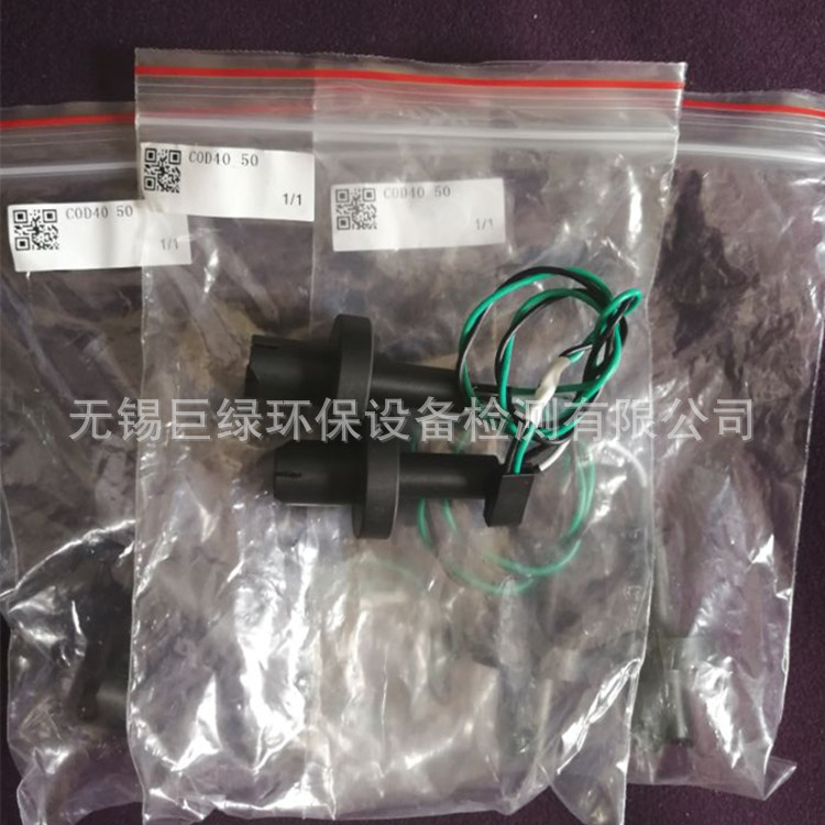 美国HACH哈希CODmaxII计量光源信号发射COD40_50,哈希COD配件