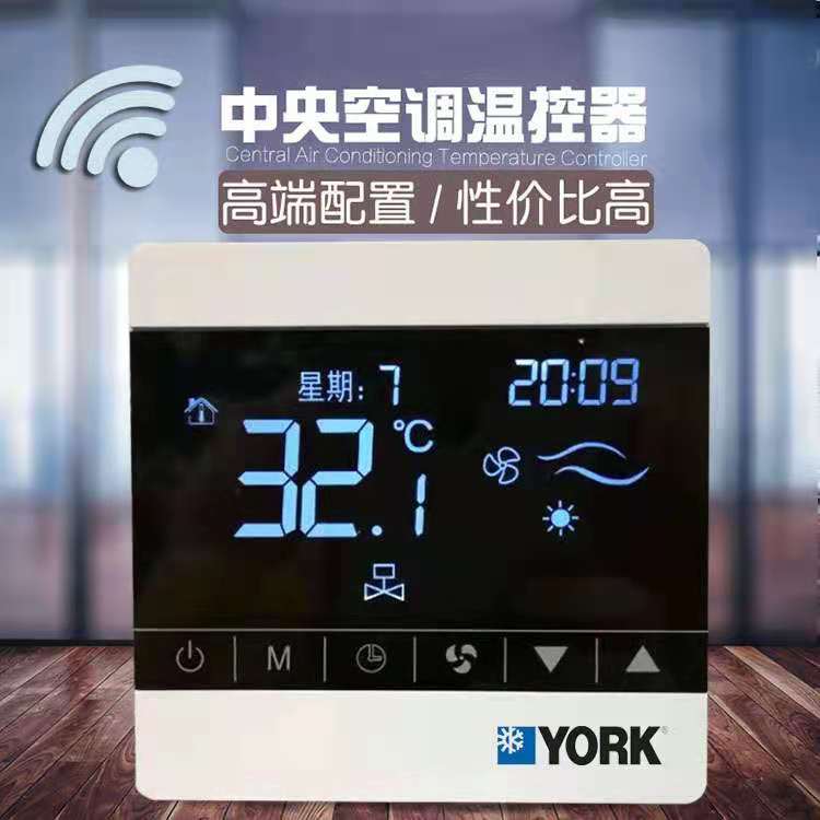 手机远程控制wifi信号连接空调面板黑色触摸屏约克款