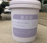 易达安机场道路自流平硅酮胶