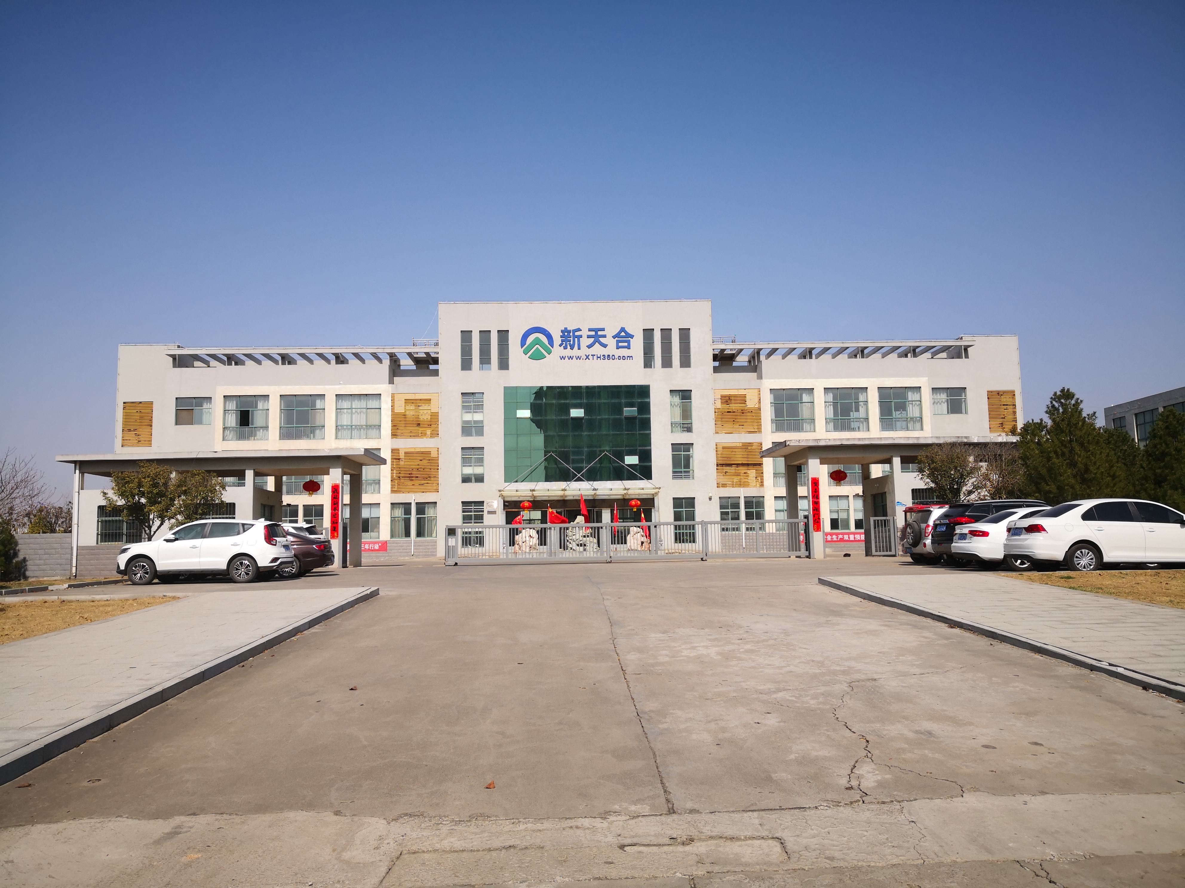 河南新天合农牧机械有限公司