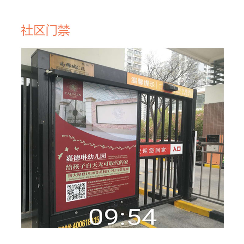 门禁广告监测 社区门禁广告效果监测
