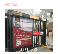 门禁广告监测 社区门禁广告效果监测