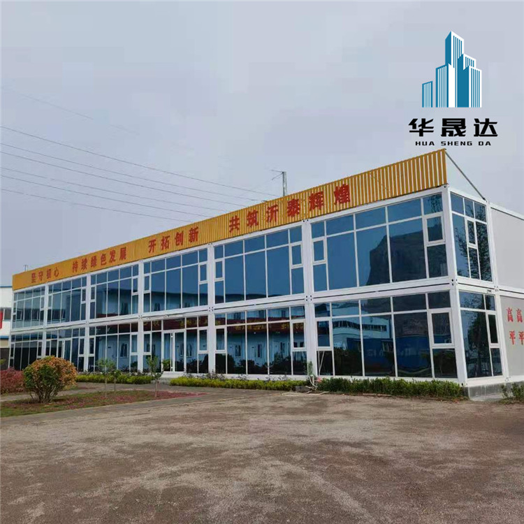 工地临时住宿打包箱房 沈阳打包箱房直销生产厂家 简易移动式快拼箱房 新型环保