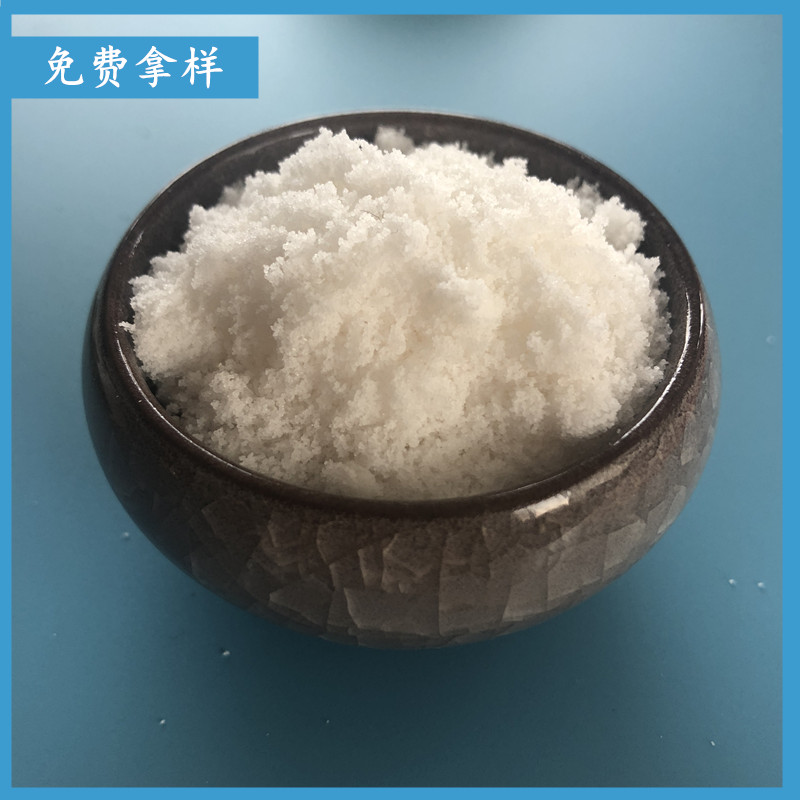 厂家批发工业级氯化钠 水泥助磨剂用副产盐 98含量副产盐