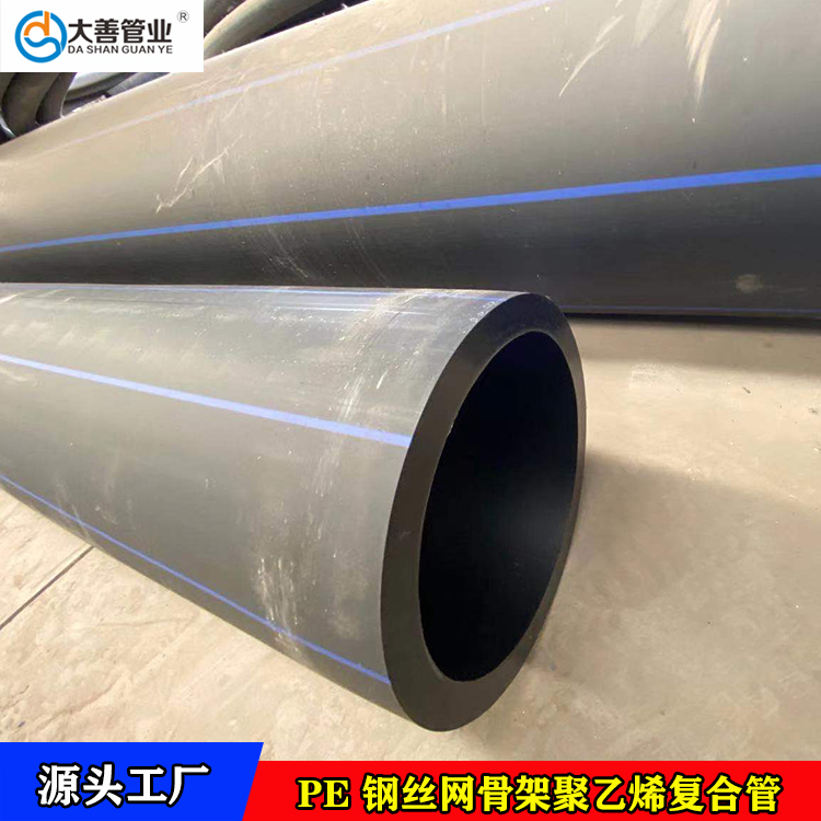 DN200室外PE地埋供水管管材   定制钢丝网骨架聚乙烯塑料复合管   消防外管网