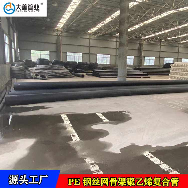 室外地埋DN125给水管道厂家直销   泰安钢丝网骨架塑料复合管厂家   PE塑料管材