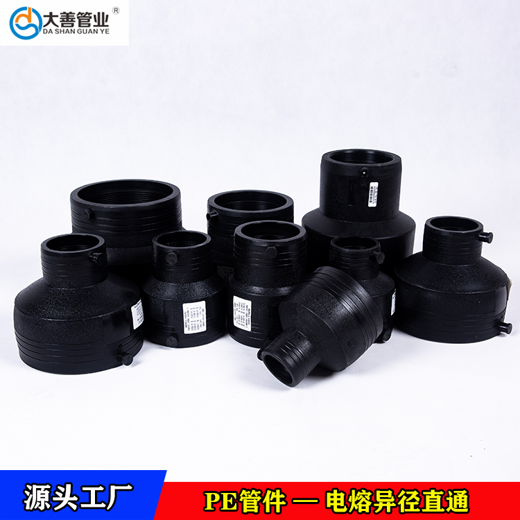 定制大口径电熔异径直接接头   钢丝网骨架PE塑料复合管专用异径直接   pe直接头