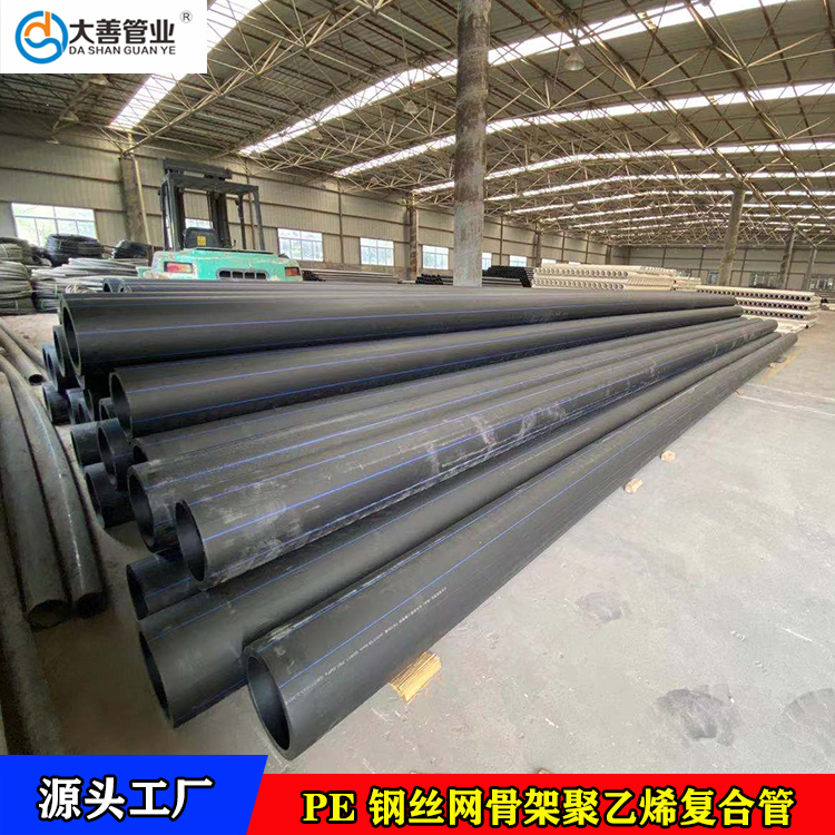 河北地埋HDPE供水管材厂家直销   DN160消防管材现货供应   批发钢丝网骨架管