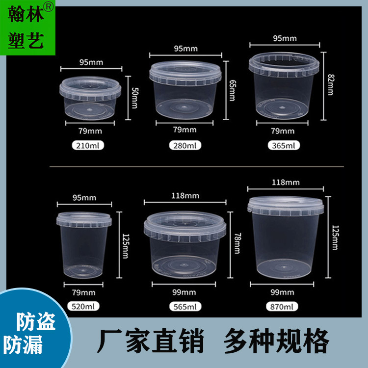 一次性打包碗pp材质防漏防盗密封汤杯 加厚有锁塑料粥碗甜品碗