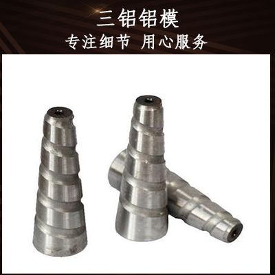 建筑专用K板螺母 铝模板K板 锥形螺母 厂家直供