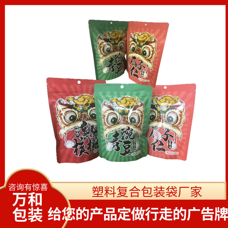 南阳铝箔袋真空包装袋生产厂家
