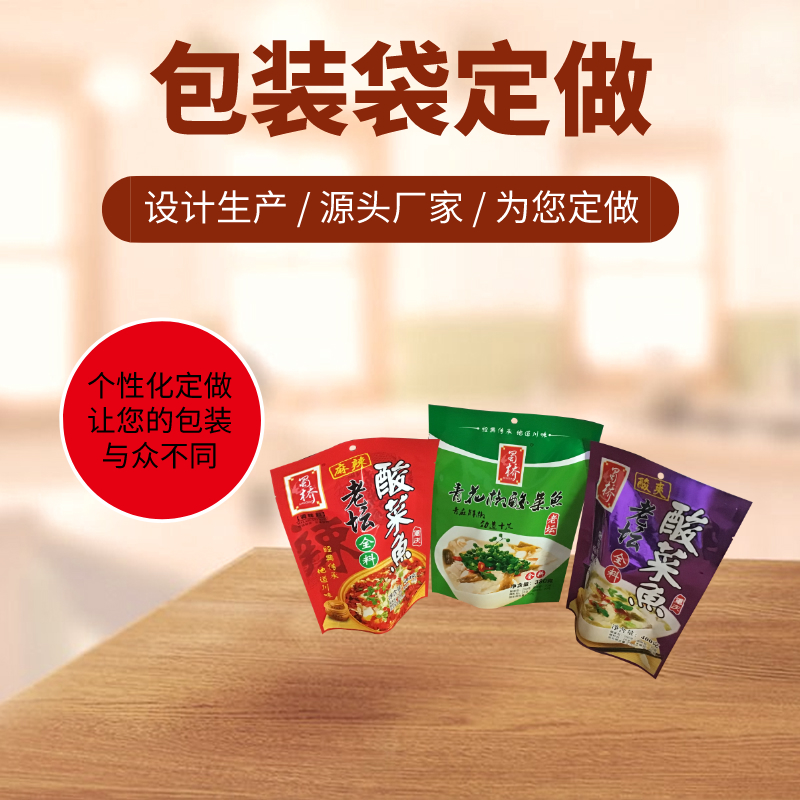 真空袋厂家 郑州真空袋厂家供应食品真空袋