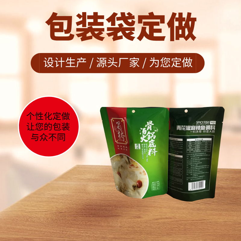 河南省真空袋厂家供应食品真空袋铝箔真空袋