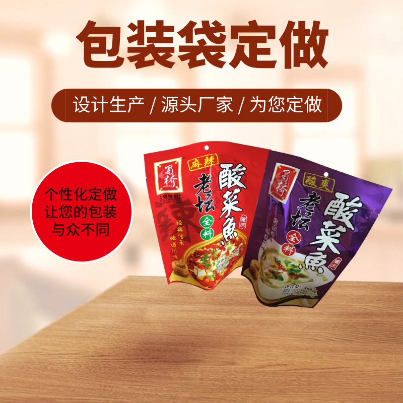 郑州真空铝箔袋高温蒸煮袋定做厂家直供