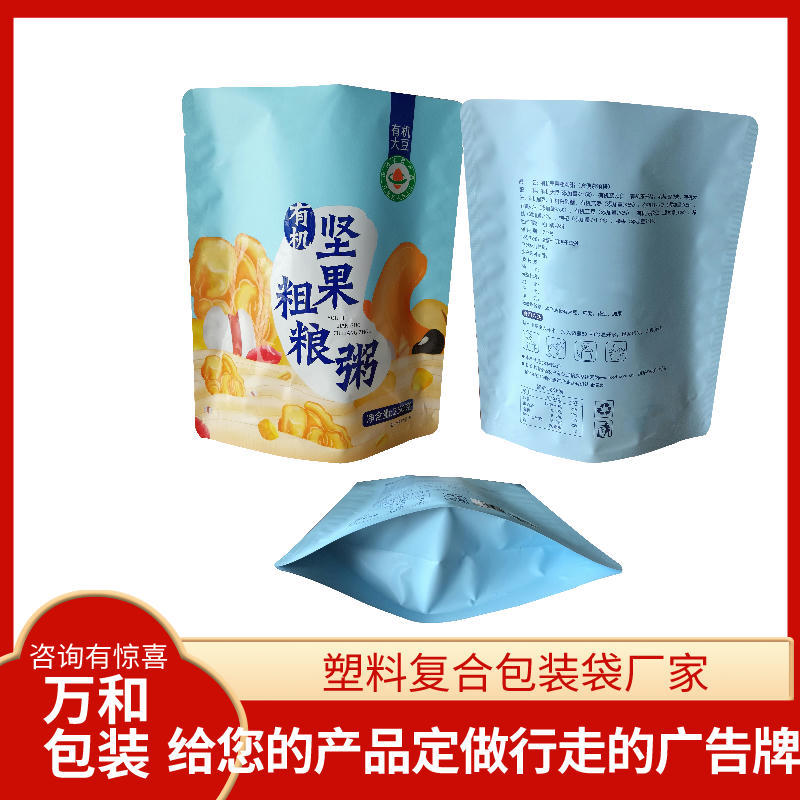 新乡蒸煮袋生产厂家真空包装袋生产厂