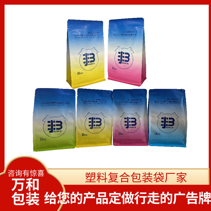 漯河铝箔袋真空包装袋生产厂