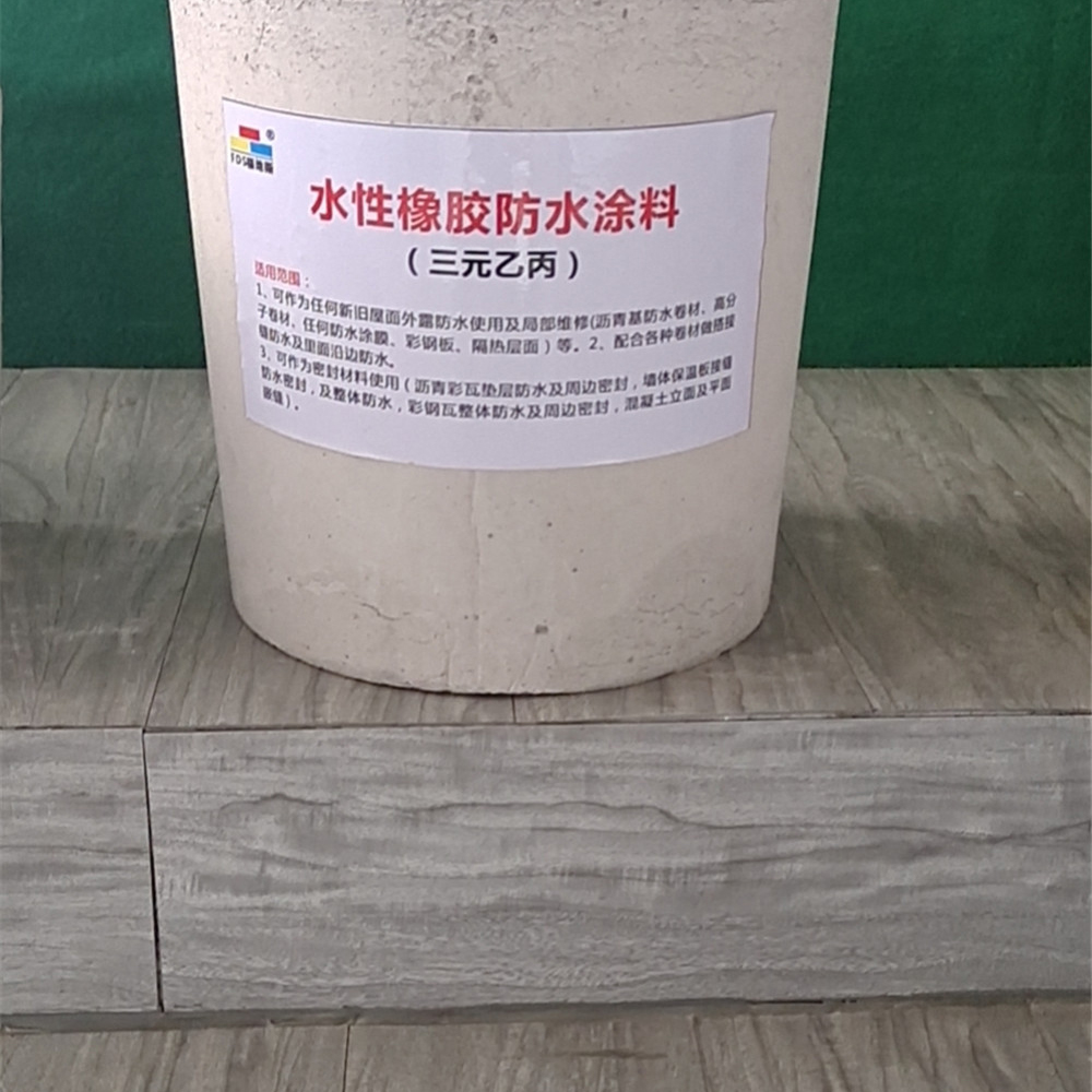 广西结构自防水涂料厂家 福地斯 佛山结构自防水涂料厂家 结构自防水涂料供应
