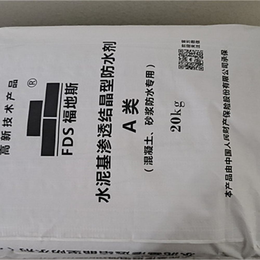 上海结构自防水涂料厂家 福地斯 佛山结构自防水涂料厂家 结构自防水涂料供应