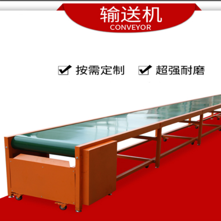 皮带输送机厂家 皮带输送机设备 售后无忧